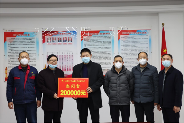 集團公司黨委委員、副總經理胡新付到公司走訪慰問