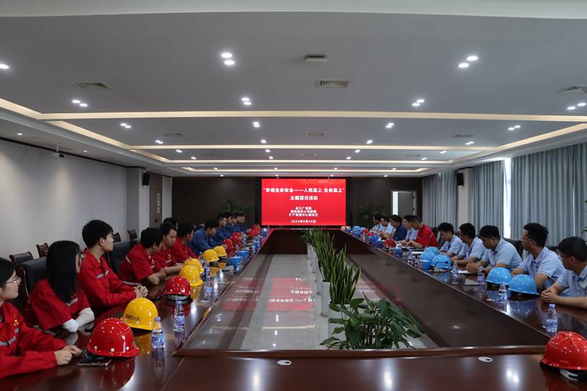 公司團(tuán)委組織開(kāi)展“珍視生命安全--人民至上 生命至上”主題團(tuán)日活動(dòng) 公司團(tuán)委組織開(kāi)展“珍視生命安全--人民至上 生命至上”主題團(tuán)日活動(dòng)